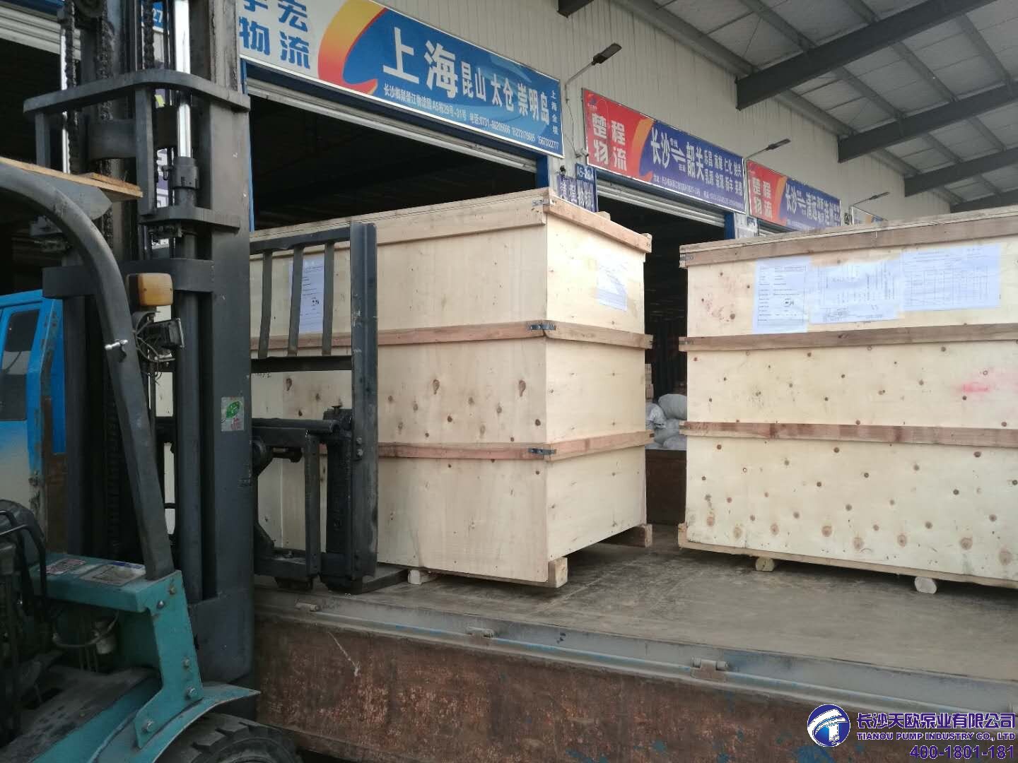 長沙天鵝工業泵股份有限公司出口孟加拉-長沙天鵝婷婷五月色综合工業泵冷凝泵/中開泵