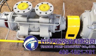 泵出口承壓7.7Mpa出口巴西入口壓力及機封承壓5.5Mpa餘熱回收項目多級泵