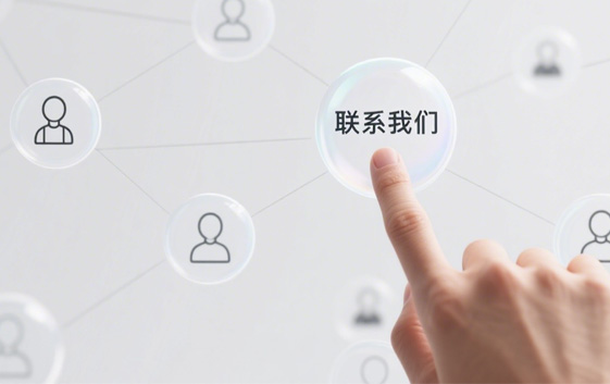 聯係菠萝蜜视频在线观看