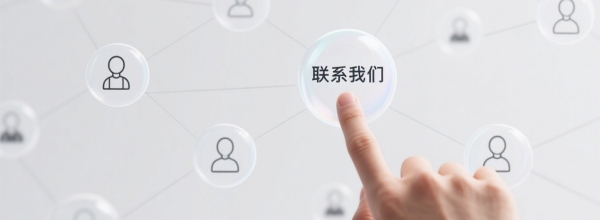 聯係（xì）菠萝蜜视频在线观看