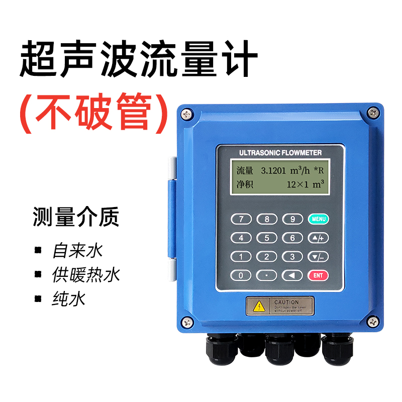 超聲波流量計常（cháng）見故障及解（jiě）決辦法