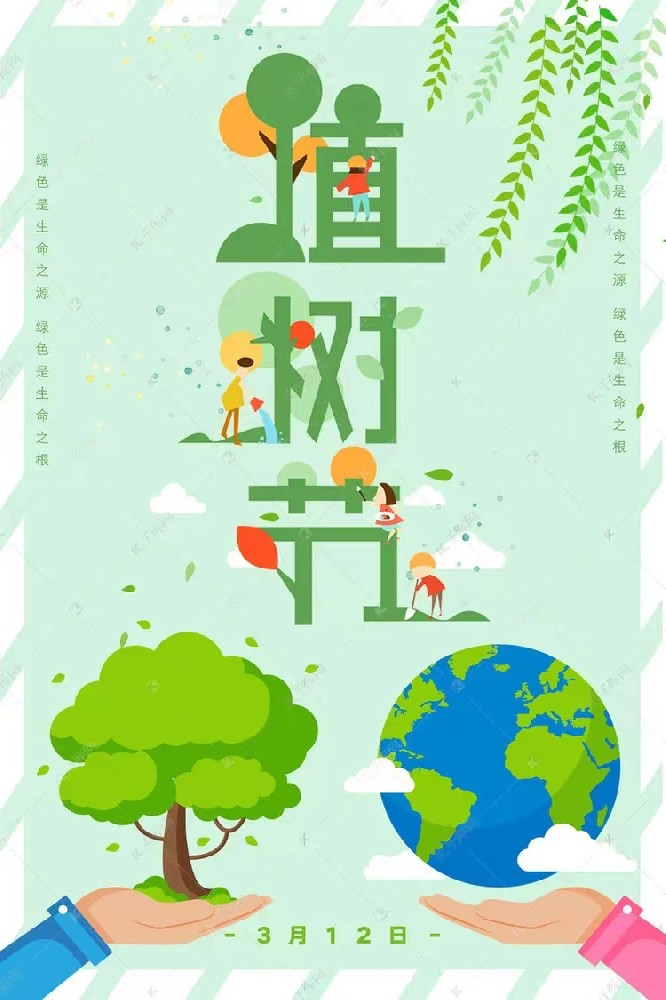 “植”此青春，擁抱春（chūn）天——杭州逸控