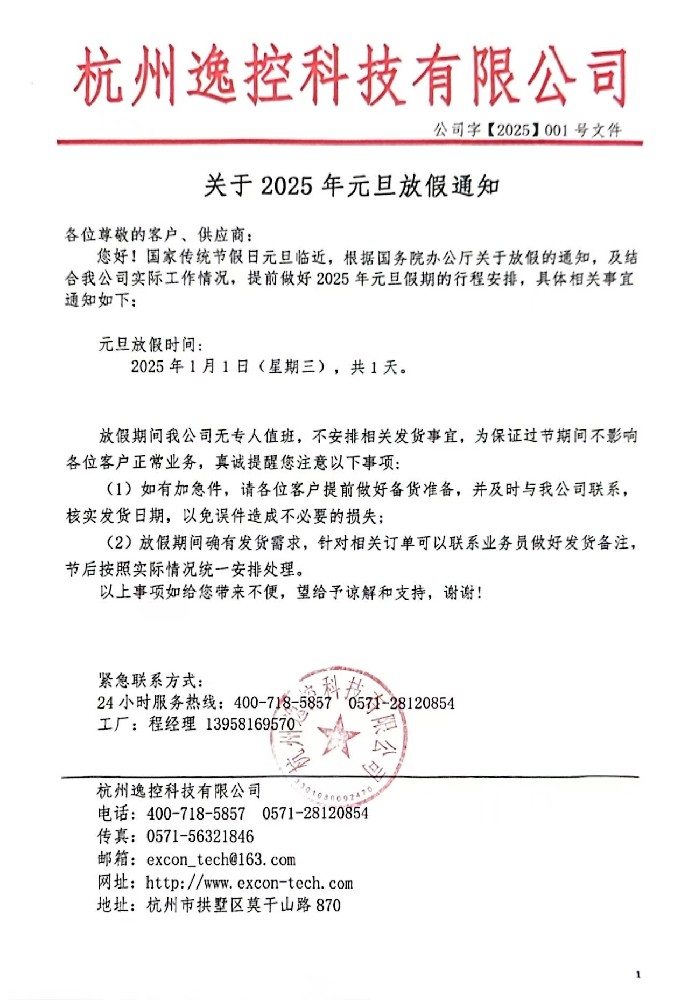 逸（yì）控.jpg