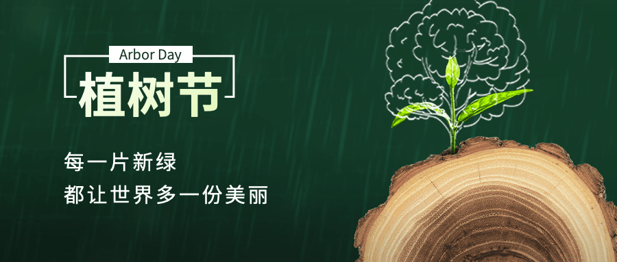 儀器儀表行業的綠色（sè）擔當：植下希望，丈量未來