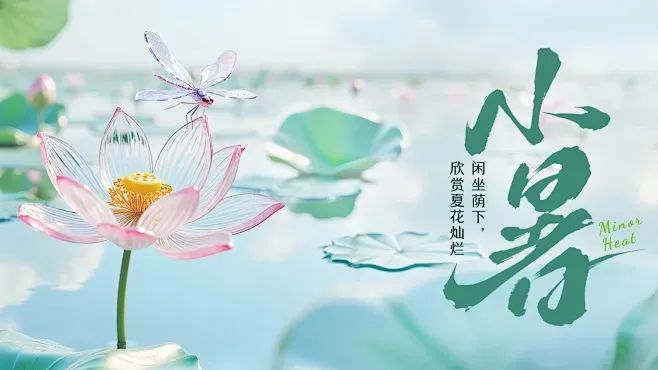 小暑尋清涼，逸控（kòng）守 “精度”