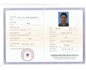 郭小海消（xiāo）毒殺菌
