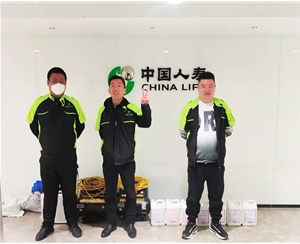 迎澤大（dà）街新建路口中（zhōng）國人壽室內空氣治理
