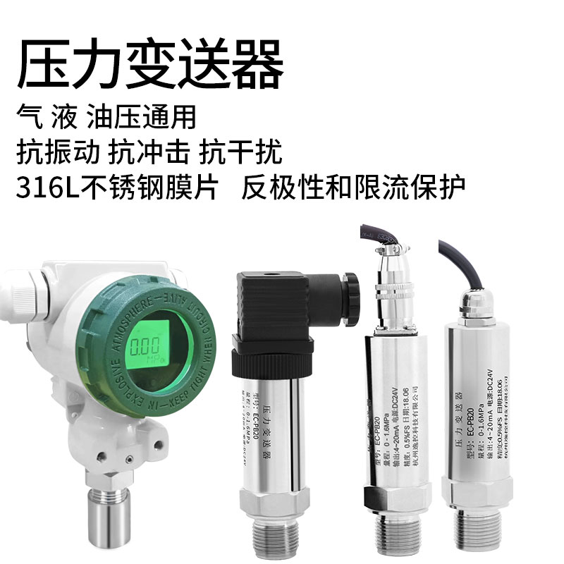三種常見的現場壓（yā）力（lì）檢測工作